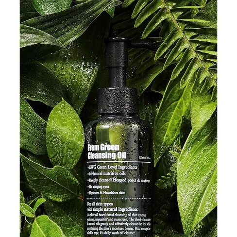 From Green Cleansing Oil - Image 3